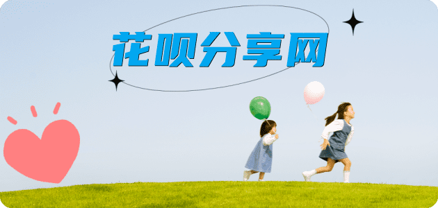 烟台信用卡商家平台☀️诚信信用卡24小时在线接单 - 舟山信用卡